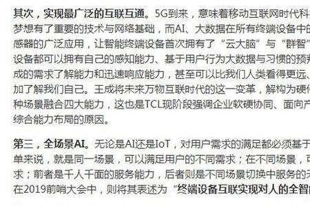 行业玩家是什么意思