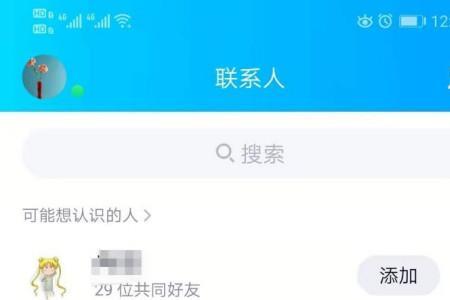 电脑棒如何在手机上使用