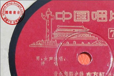 东方红歌曲1965原唱