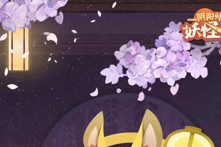 阴阳师兔子哪个皮肤好
