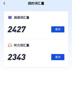 百词斩词汇量5000是什么水平