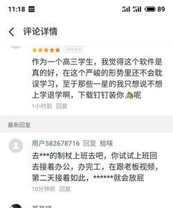 钉钉00后是谁