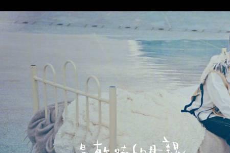 吴青峰的粉丝叫什么
