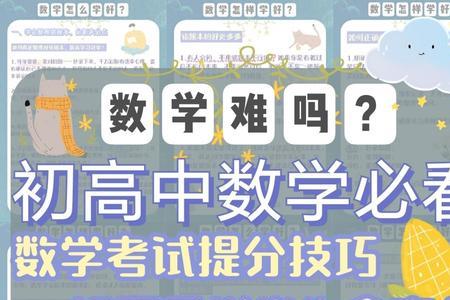 典中点一年难吗