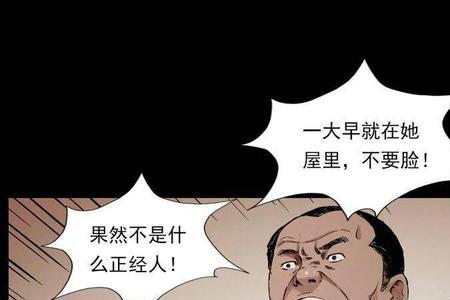 与贼喊捉贼意思相同的成语