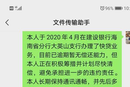 什么是网爆他人信息
