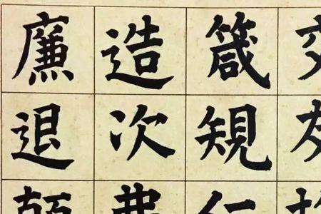 赵孟頫和颜真卿是两条路
