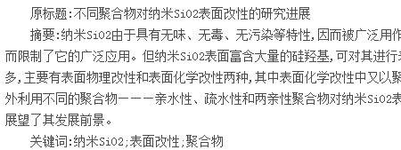 亲水性和疏水性乳液的区别