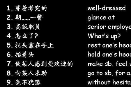 ce开头的单词