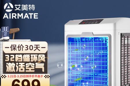 开冷气降温属于什么散热