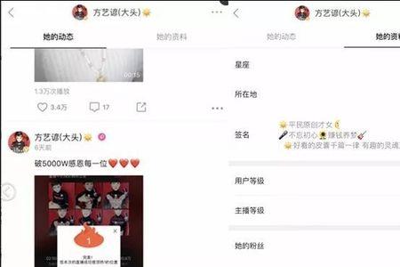 花椒和陌陌区别