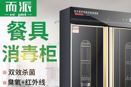 家用碗筷消毒柜有用吗