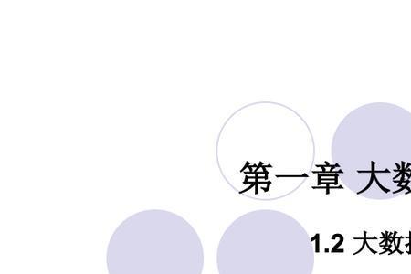 国内有关大数据营销的理论综述