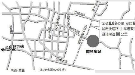 南昌东站什么时候开通