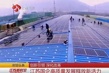 国信能源是国企吗