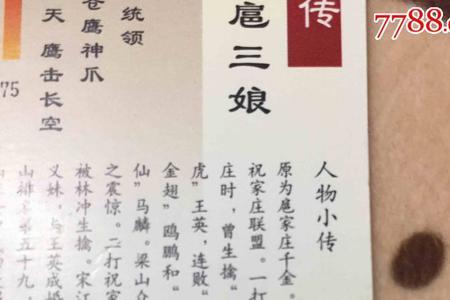 小浣熊卡片一共有多少种