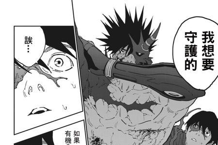漫画jagan完结了吗