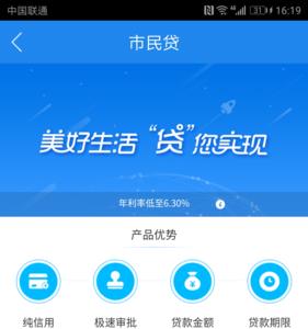 苏宁任性花有额度借不出来