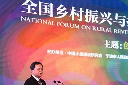 乡村振兴教育的十大方法