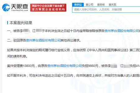 民事纠纷网上能查出来吗