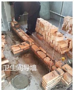 卫生间未做反坎处理方案