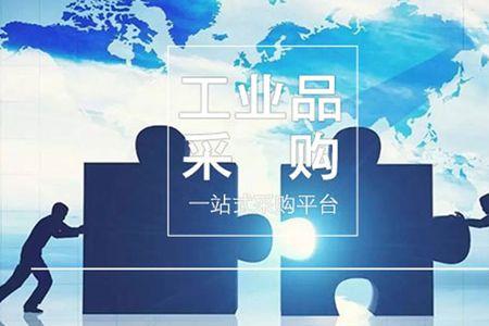 商贸企业采购商品需要注意事项