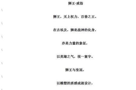 伏尔甘银饰是哪国的