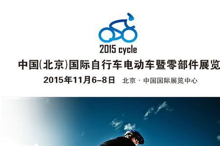 中国自行车制造质量水平