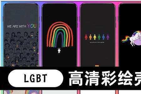 华为电视屏幕有彩虹条纹