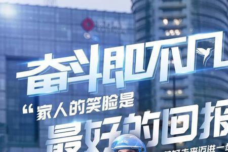 蜂鸟同城骑士和众包哪个好