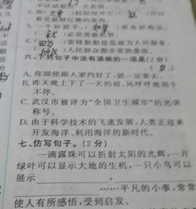 态度诚恳同义词