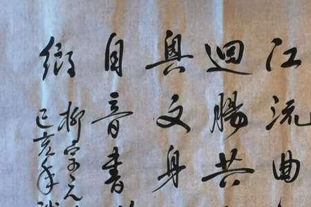 诗中带有漳字的诗句