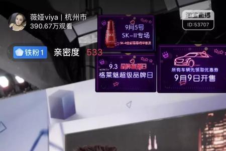 快手直播卖车优惠大靠谱吗