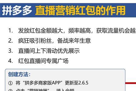 拼多多直播券可以去掉吗