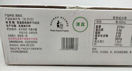 230ml牛奶等于多少g