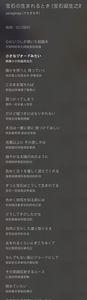 深谙其中什么意思