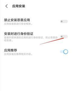 iqoo手机个人中心怎么关闭
