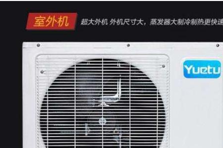 中松定频挂式空调e6是什么意思