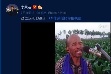 符合农民的快手名字