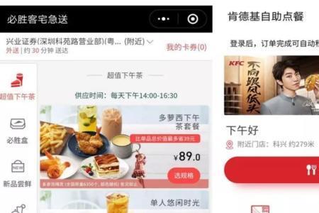 家庭外卖怎么获客