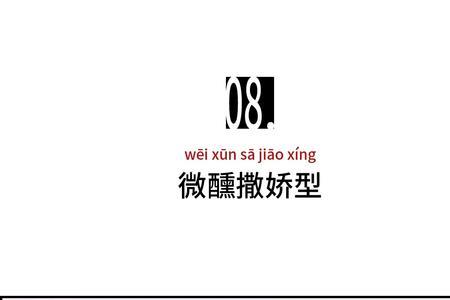 男女幸福感强的职业及感受故事