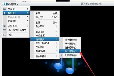 单曲循环能加播放量吗