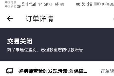 得物注册个人卖家要注意什么