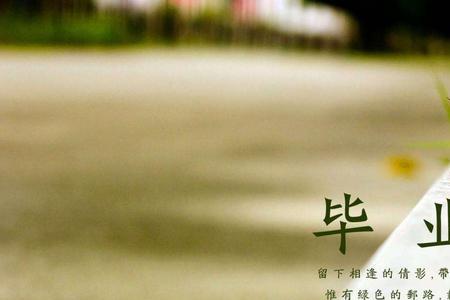回忆划不开什么意思