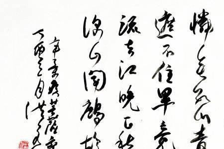 青山遮不住碧水东流去的意思