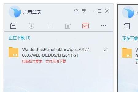 为什么迅雷很多资源无法下载