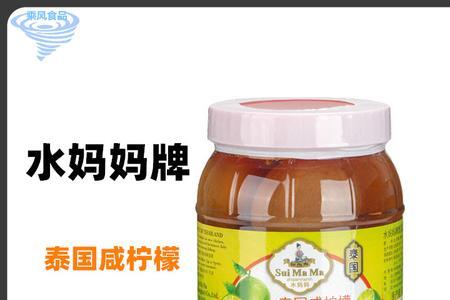 为什么柠檬很大个还是咸味的