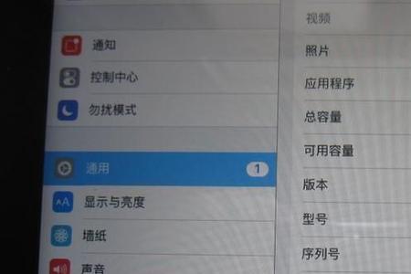 苹果wifi序列号是什么