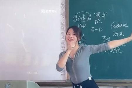 你见过女老师上课时脱鞋吗