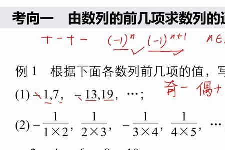 数列的子列的表示